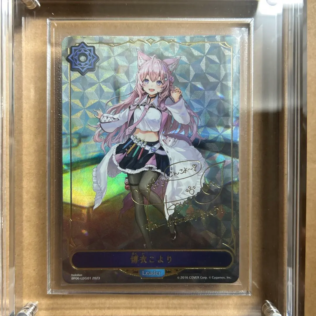 2026年最新】博衣こより リーダーの人気アイテム - メルカリ