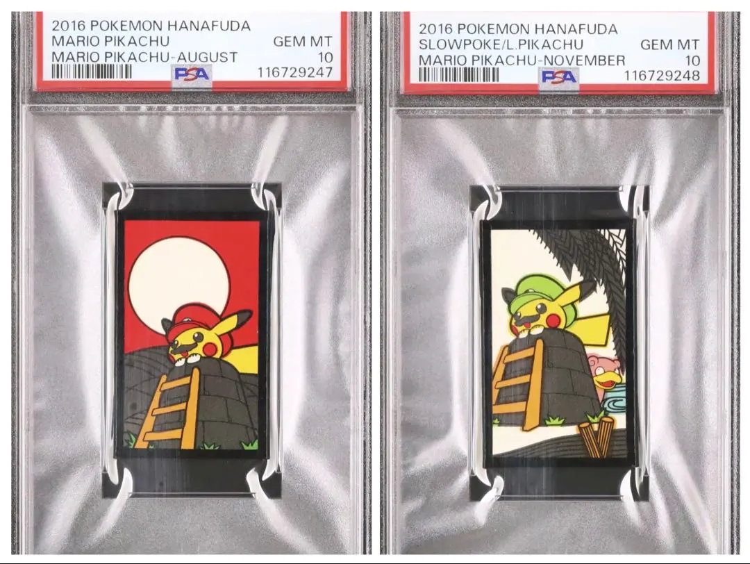 2026年最新】ルイージピカチュウ psaの人気アイテム - メルカリ