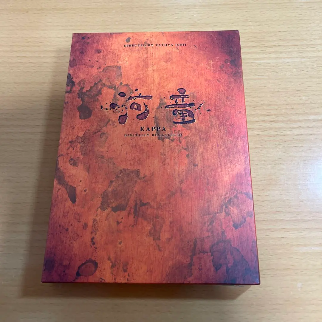 2026年最新】石井竜也 河童の人気アイテム - メルカリ