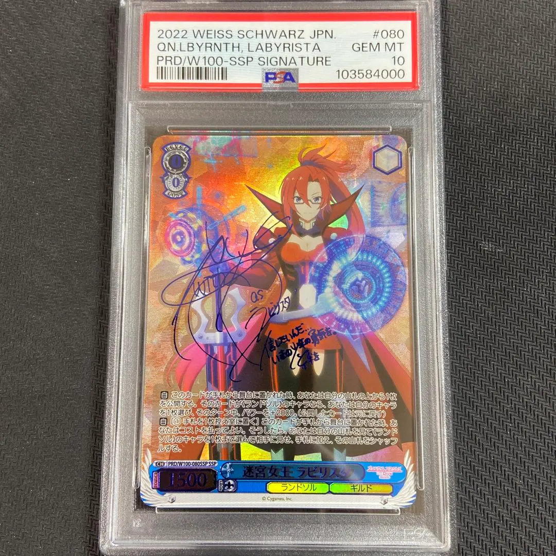 2026年最新】プリコネ サインの人気アイテム - メルカリ