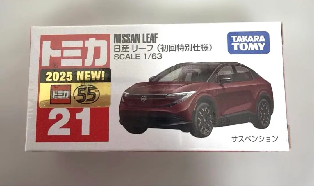 2026年最新】日産 リーフ ホワイトトミカ verの人気アイテム - メルカリ
