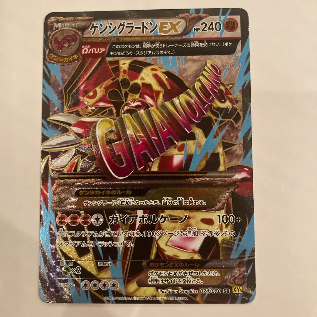 2026年最新】ポケモンカード ゲンシグラードン SRの人気アイテム
