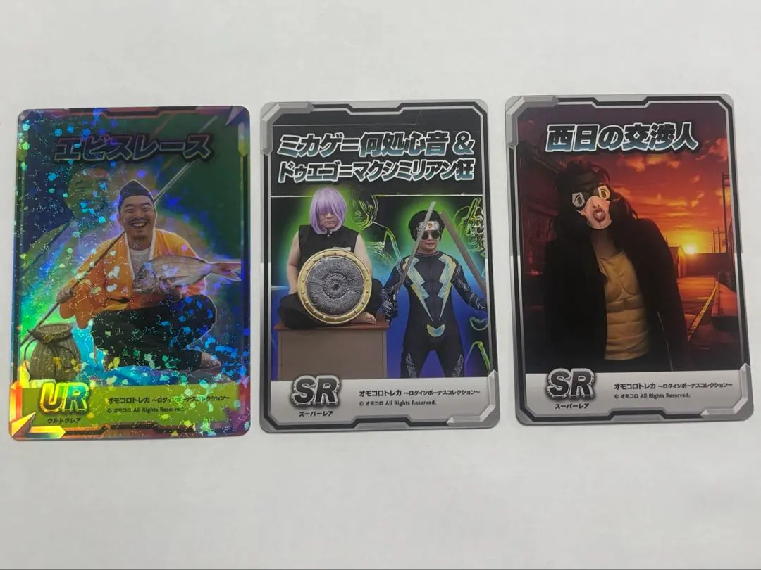 2026年最新】オモコロ トレカ urの人気アイテム - メルカリ