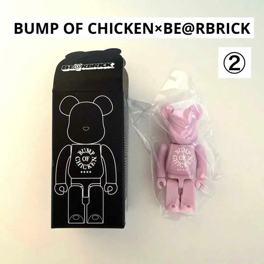 2026年最新】bump ベアブリックの人気アイテム - メルカリ