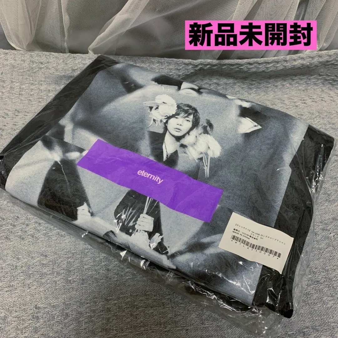 2026年最新】ラトゥラトゥ マイキの人気アイテム - メルカリ