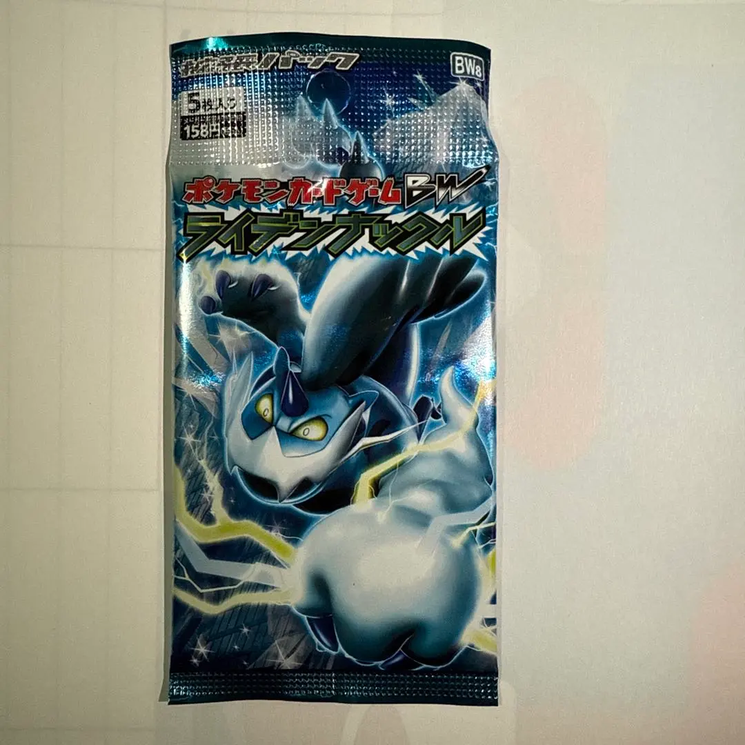 2026年最新】ライデンナックル 未開封の人気アイテム - メルカリ