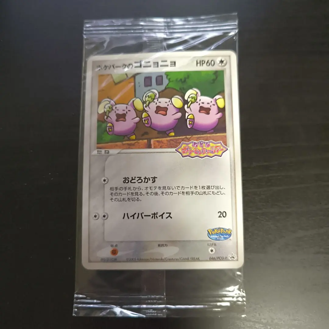 m26684826090_1.jpg?1770811916