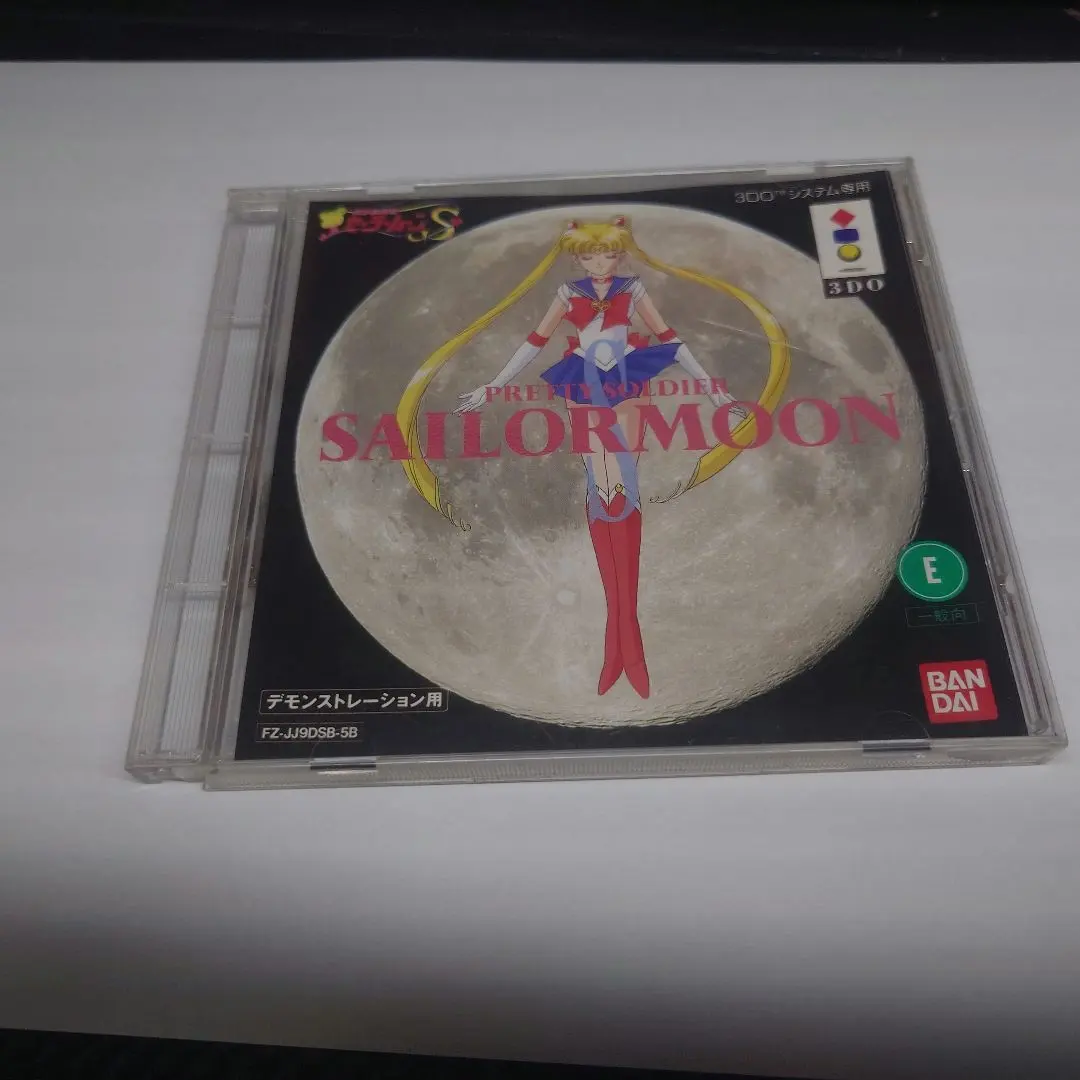 2026年最新】3do セーラームーンの人気アイテム - メルカリ