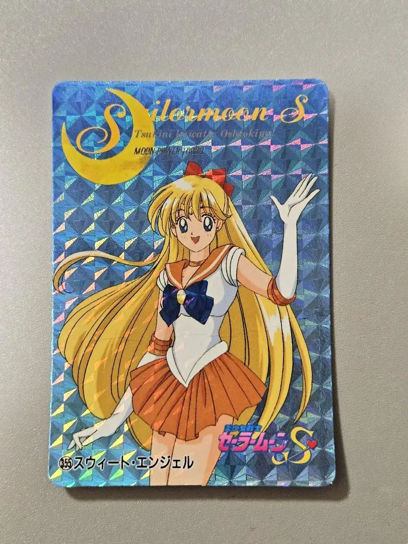 2026年最新】キャラクター名：愛野美奈子/セーラーヴィーナス