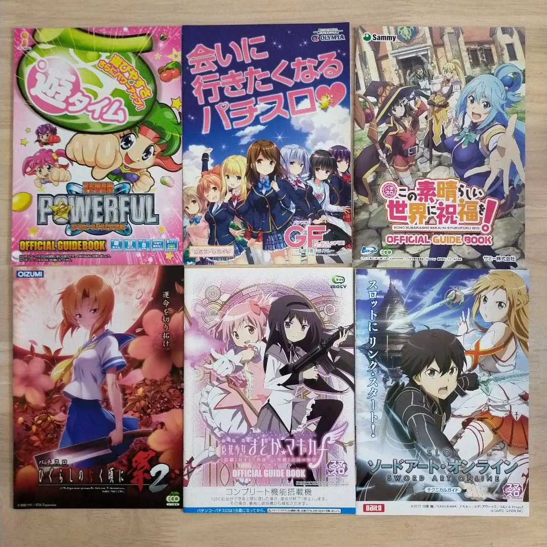 2026年最新】ガールフレンド(仮 パチンコの人気アイテム - メルカリ