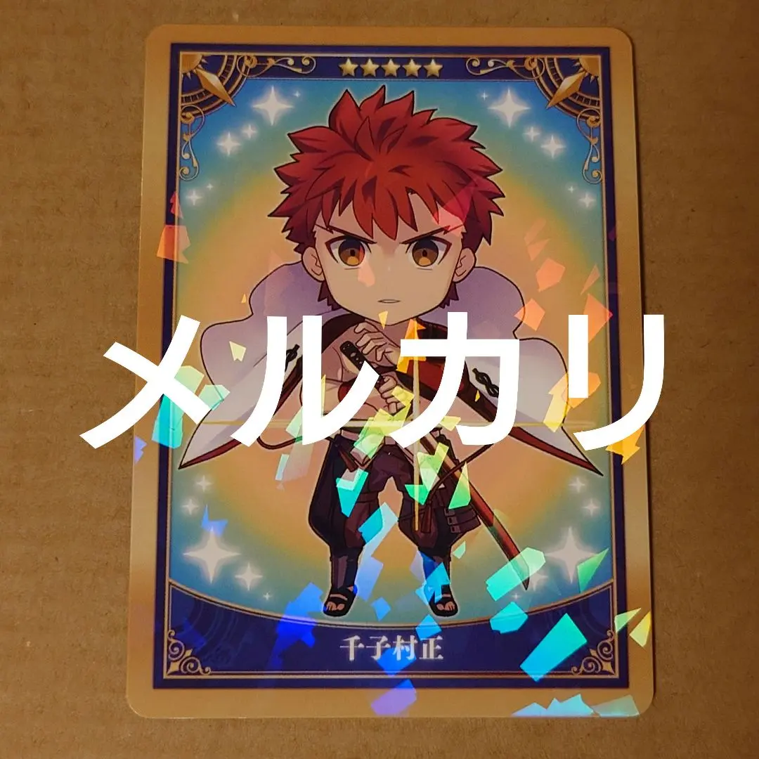 2026年最新】fgoアーケード 千子村正の人気アイテム - メルカリ