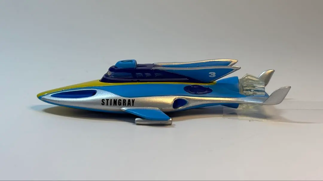 2026年最新】海底大戦争スティングレイの人気アイテム - メルカリ