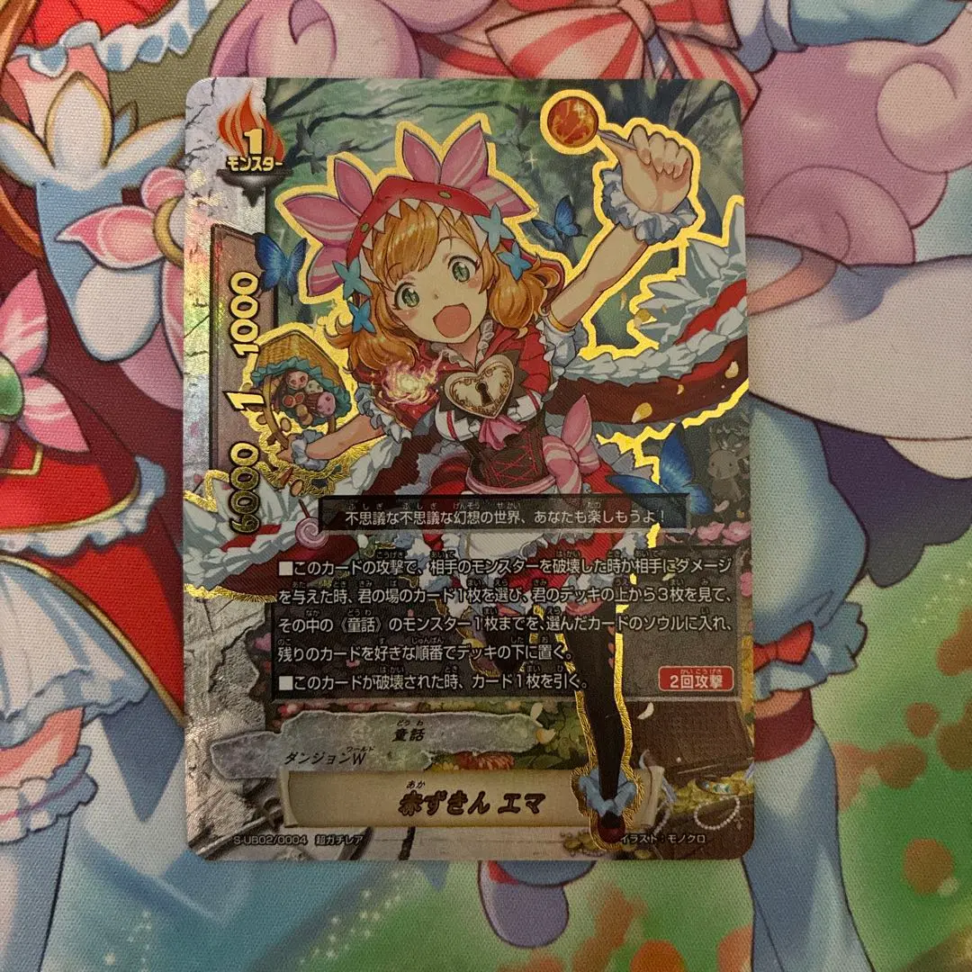 2026年最新】バディファイト エマの人気アイテム - メルカリ