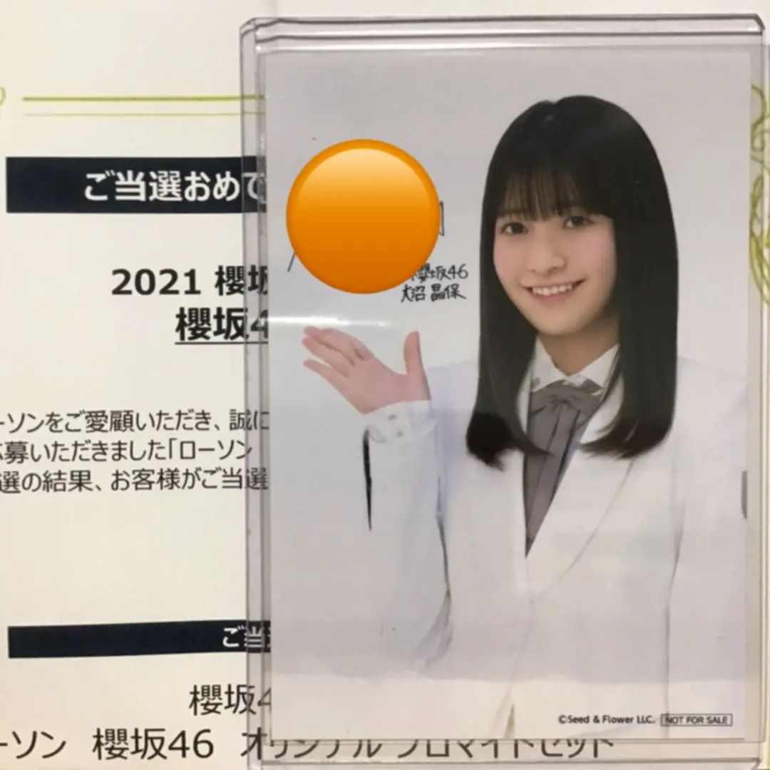 2026年最新】原田葵 サインの人気アイテム - メルカリ