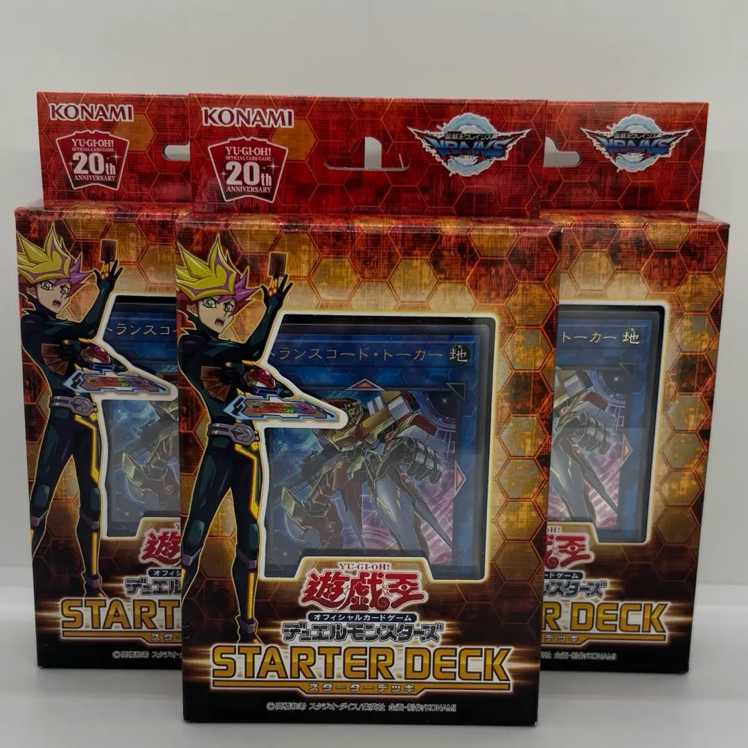 2026年最新】遊戯王スターターデッキ2018の人気アイテム - メルカリ
