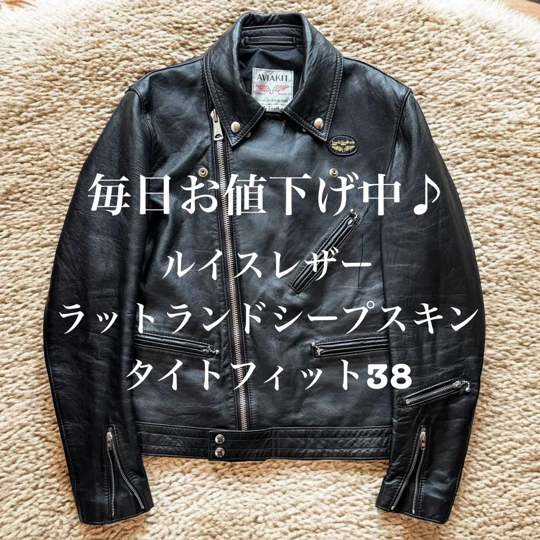 2026年最新】ルイスレザー サイクロン 44の人気アイテム - メルカリ