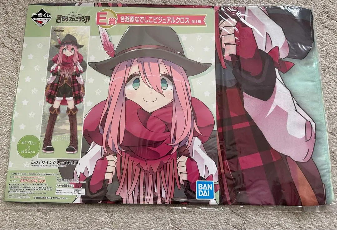 2026年最新】くじ きららファンタジアの人気アイテム - メルカリ