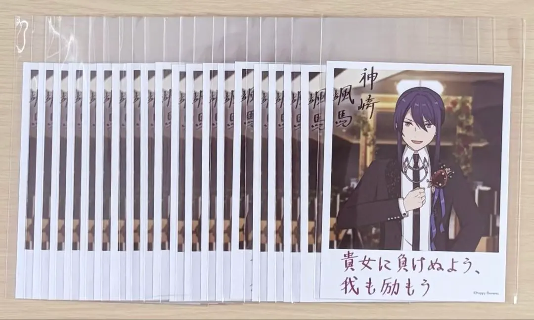 2026年最新】バースデーブロマイド 神崎颯馬の人気アイテム - メルカリ