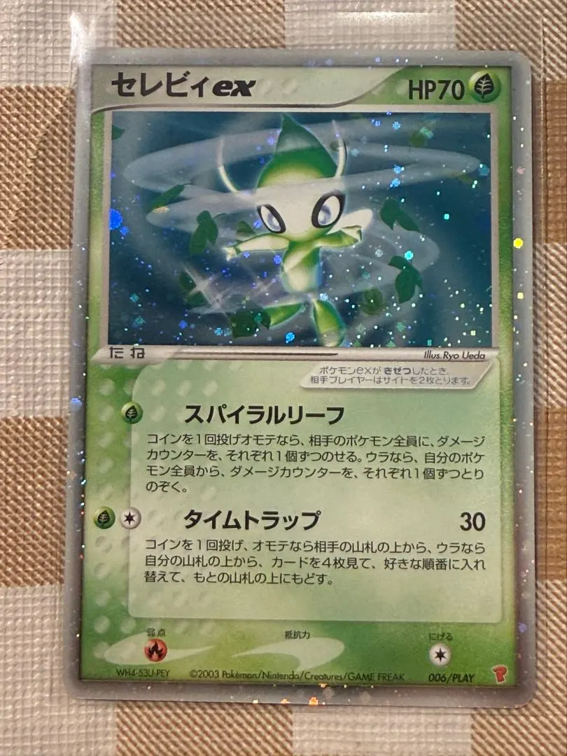 2026年最新】セレビィex 006/PLAYの人気アイテム - メルカリ