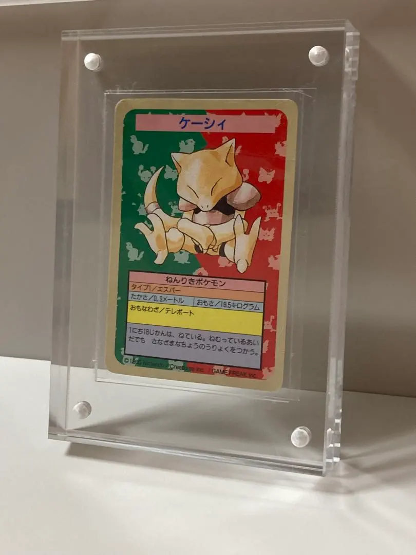 2026年最新】トップサン リザードン エラーの人気アイテム - メルカリ