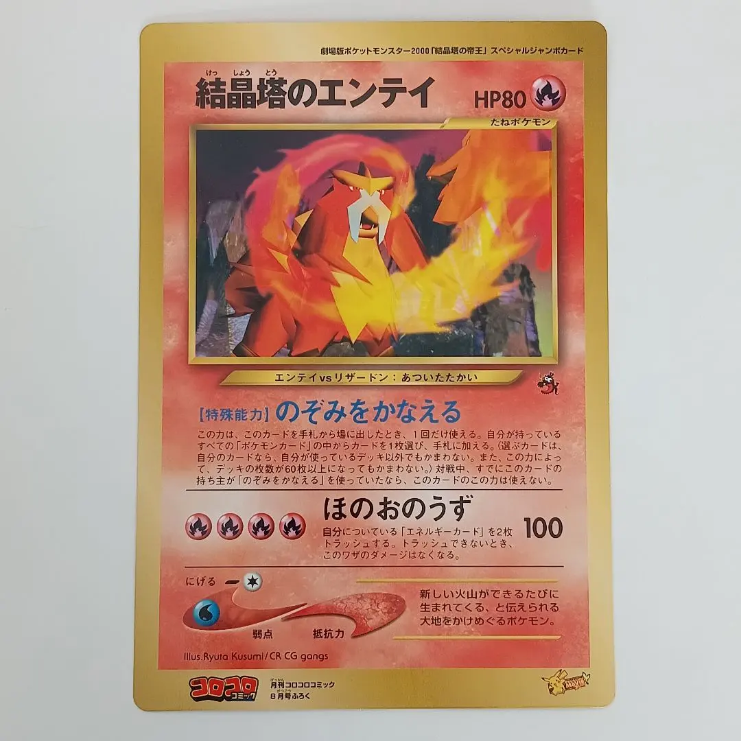 m26773668467_1.jpg?1768892852