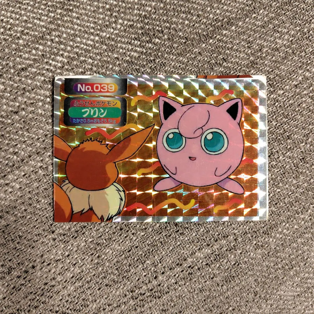 2026年最新】トップサン イーブイの人気アイテム - メルカリ