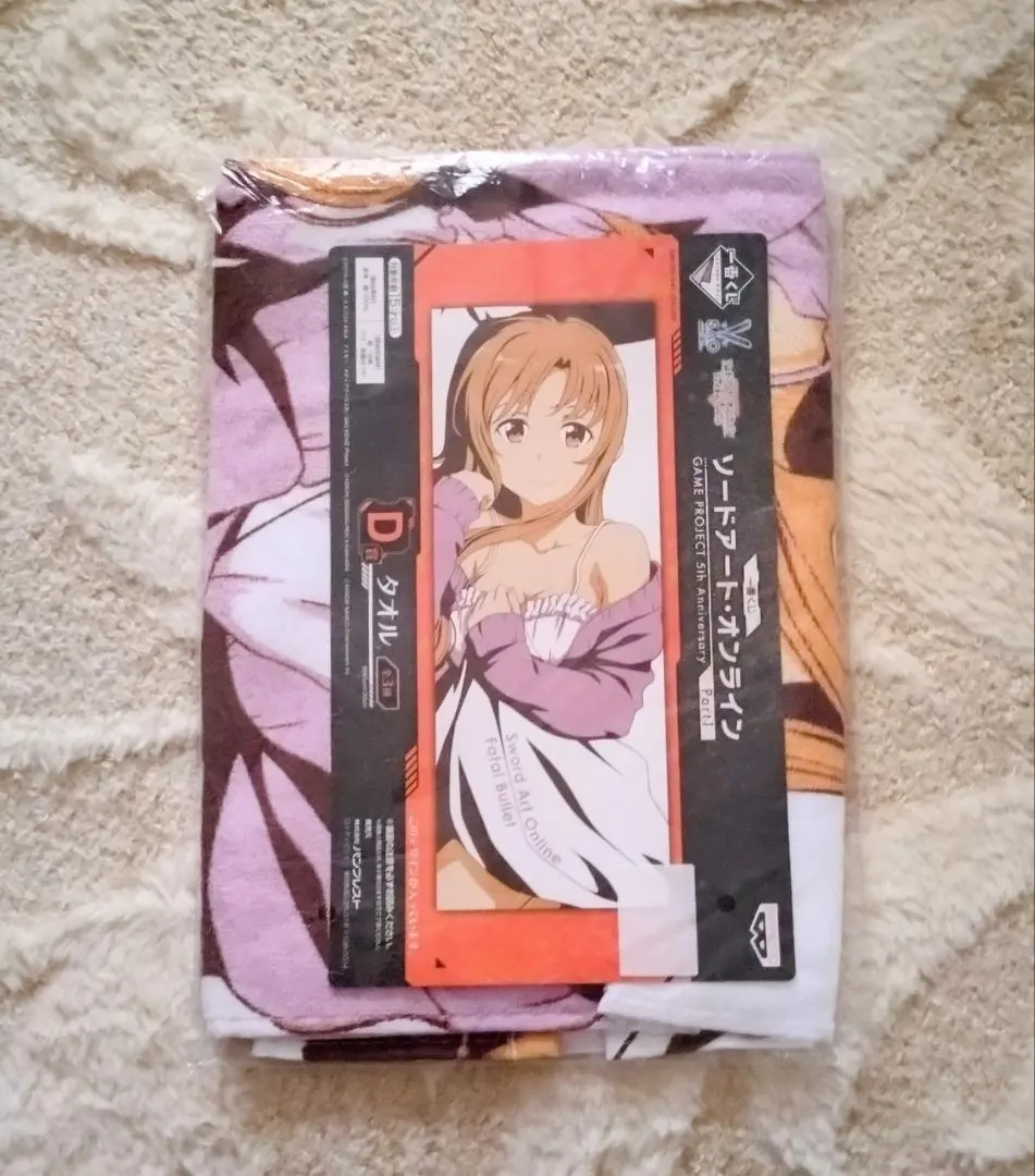 2026年最新】バスタオル saoの人気アイテム - メルカリ