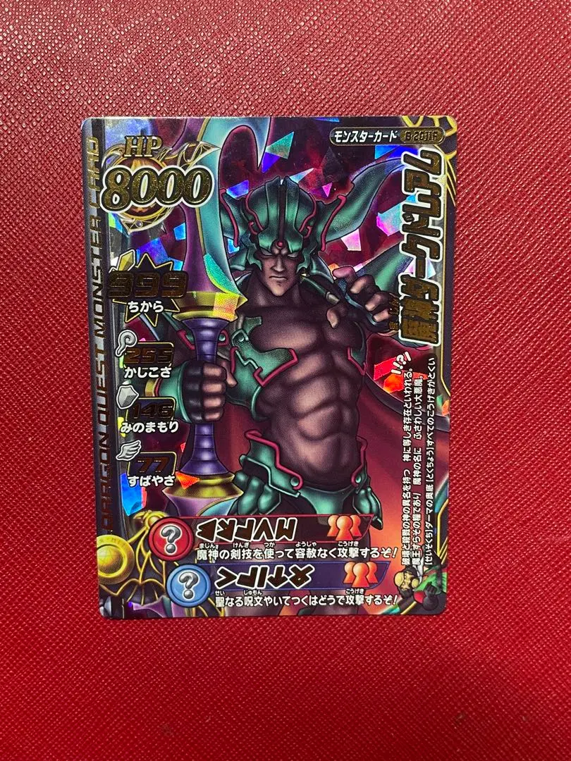 2026年最新】バトルロード ダークドレアムの人気アイテム - メルカリ