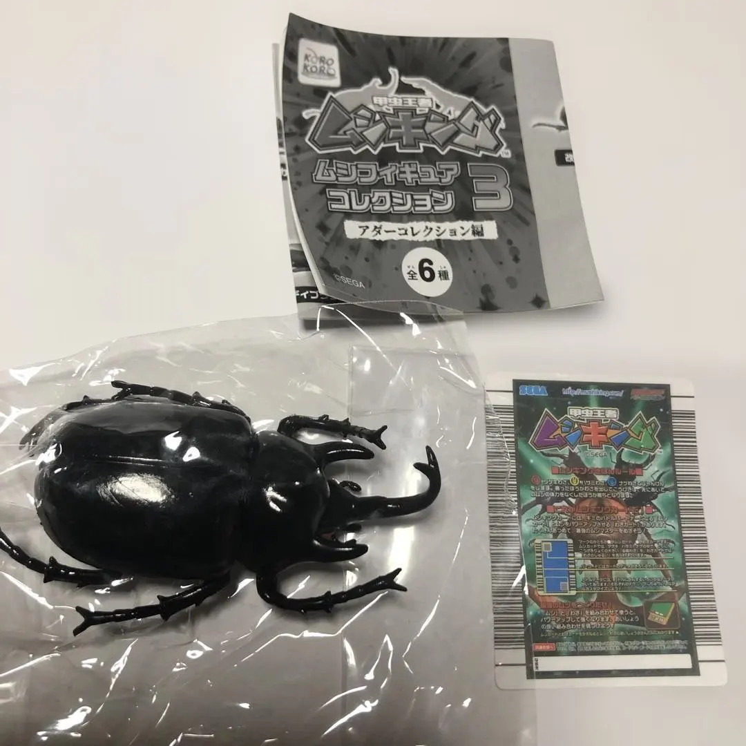 2026年最新】アクティオンゾウカブト アダーの人気アイテム - メルカリ