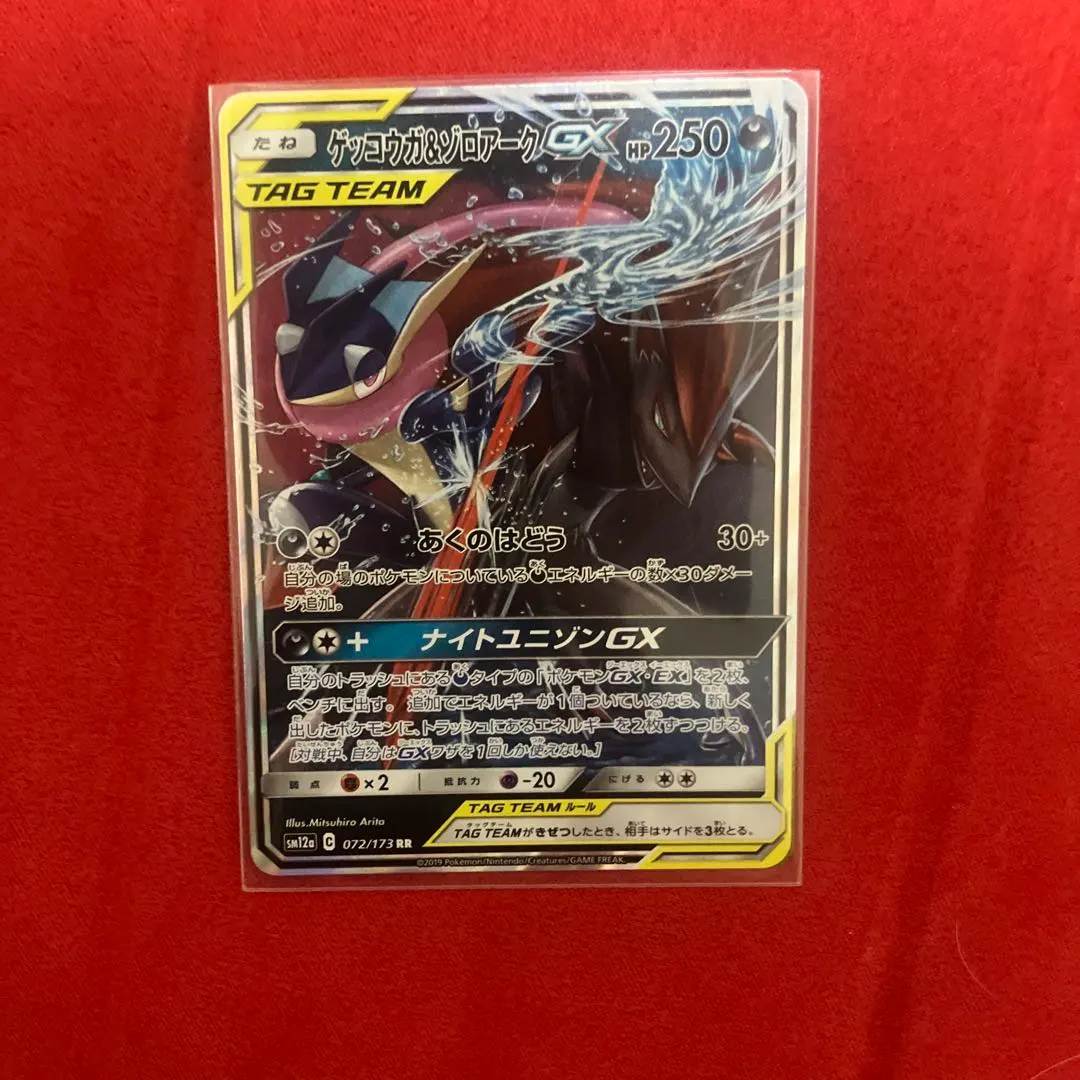 2026年最新】ゼルネアスBREAK 097/171の人気アイテム - メルカリ