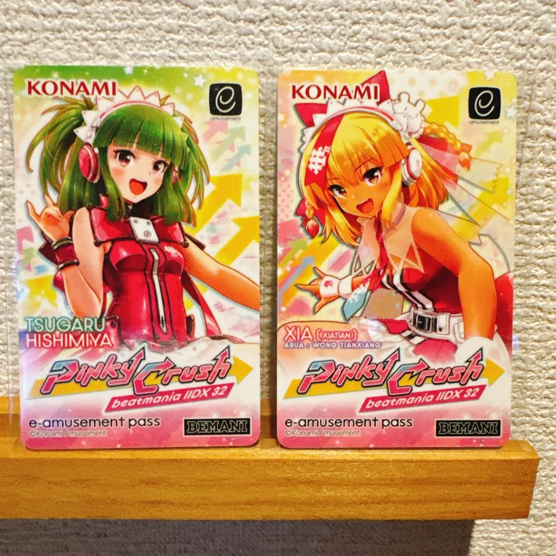 2026年最新】e-amusement pass ツガルの人気アイテム - メルカリ