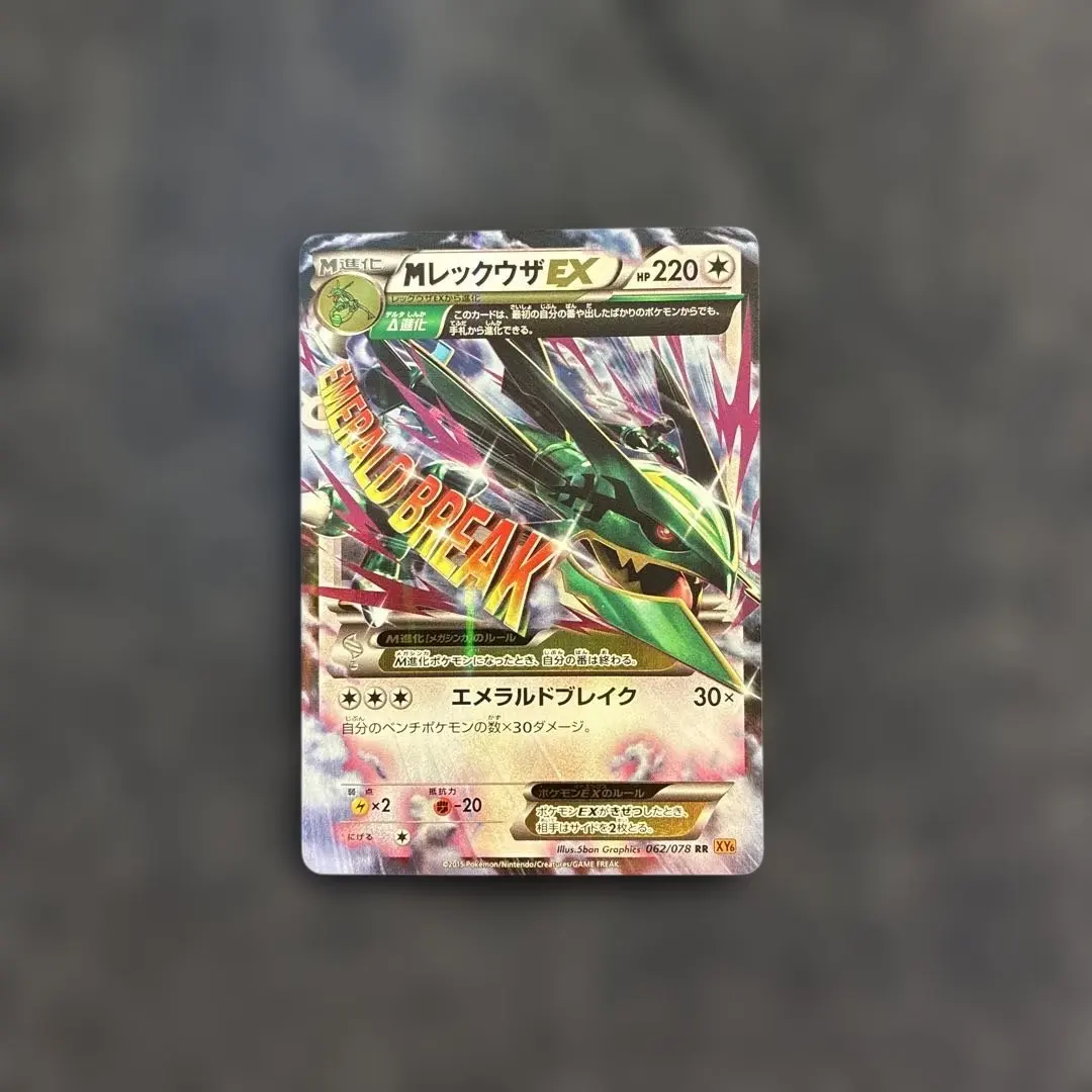 m26807549357_1.jpg?1772511114