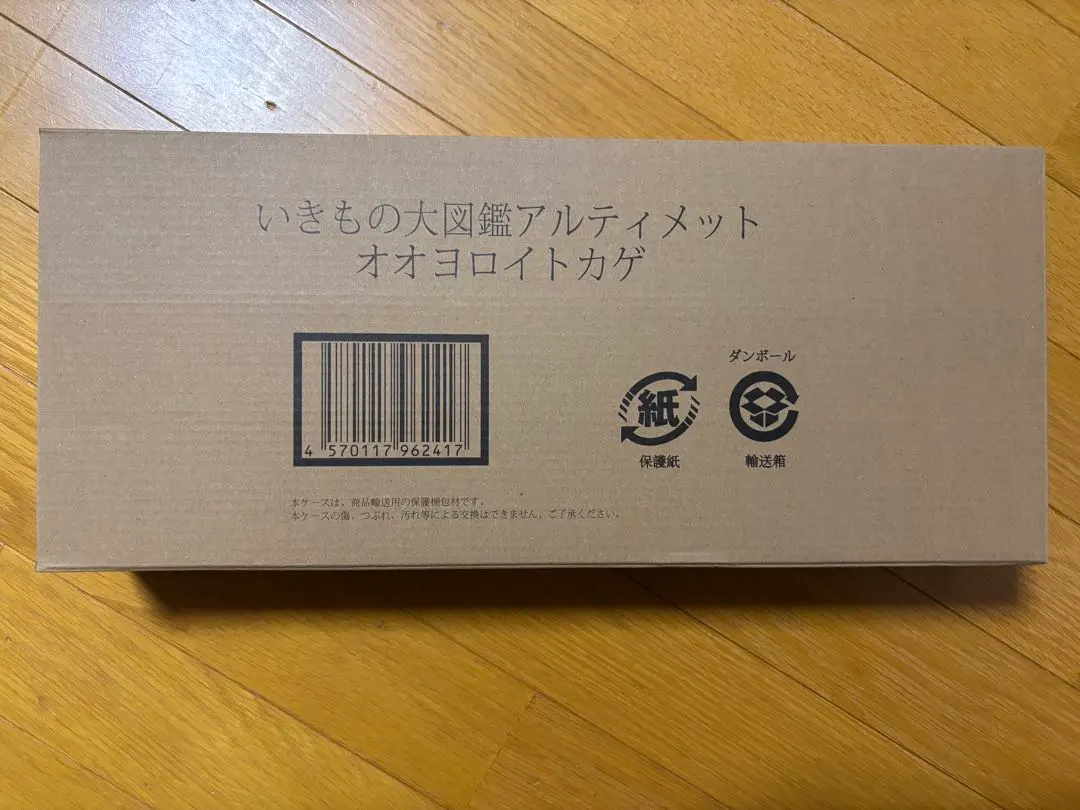 2026年最新】オオヨロイトカゲの人気アイテム - メルカリ