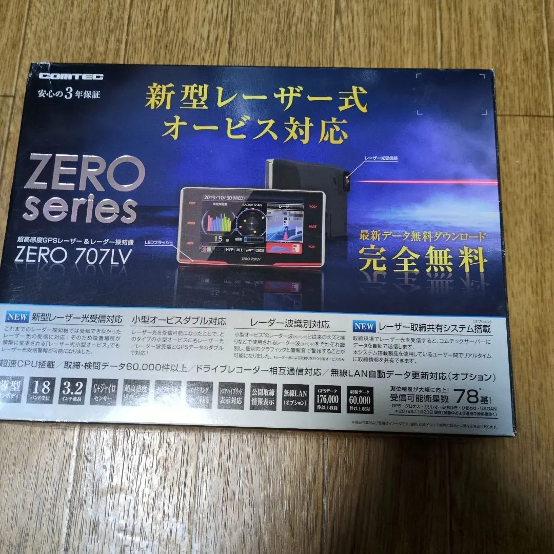 2026年最新】zero 707lvの人気アイテム - メルカリ