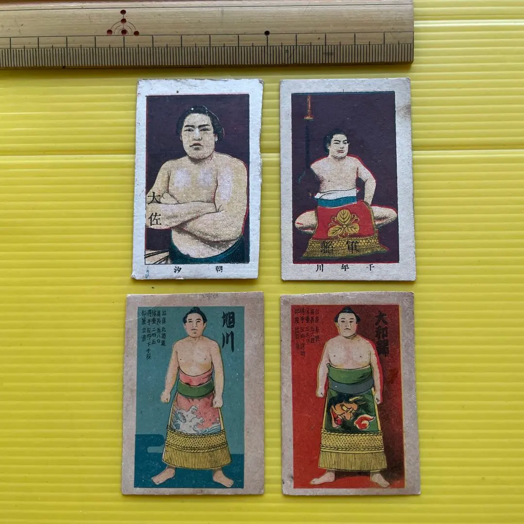 2026年最新】相撲メンコの人気アイテム - メルカリ