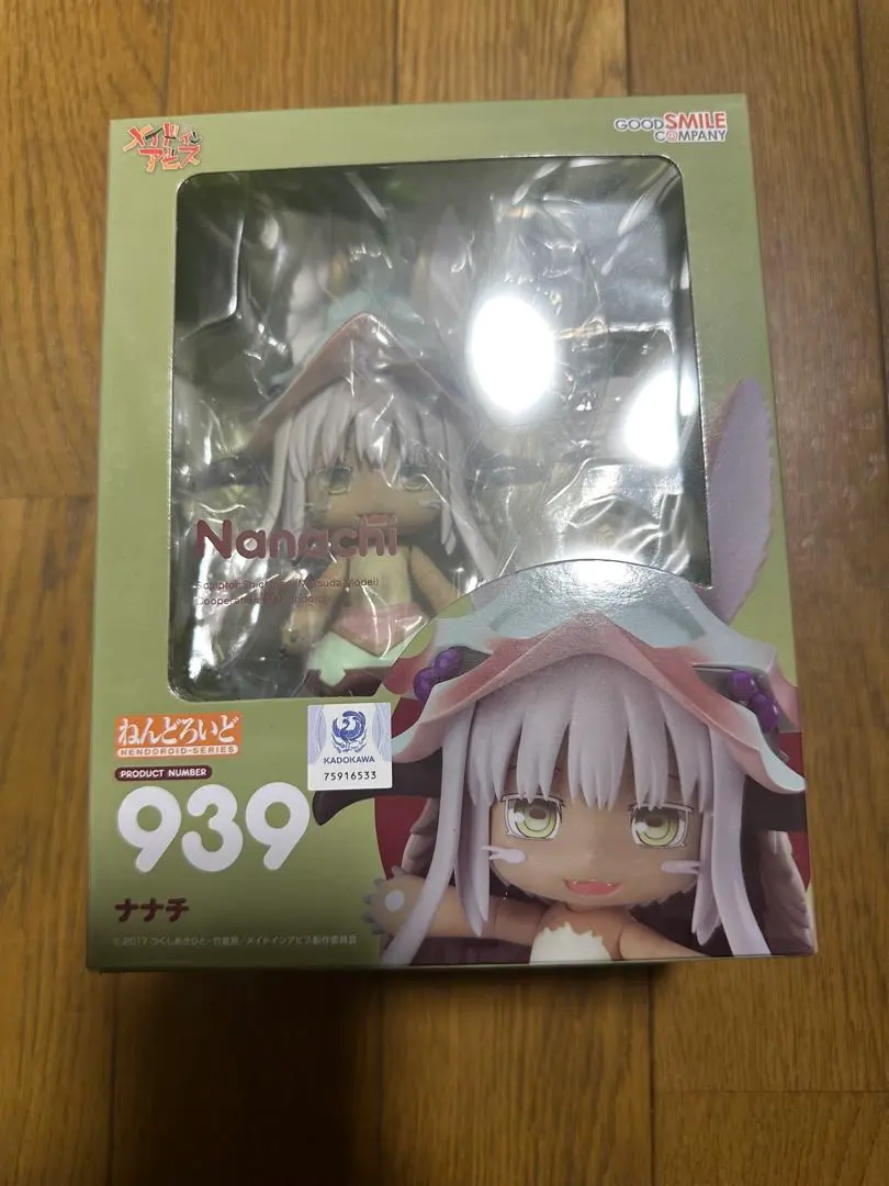 2026年最新】ナナチ ねんどろいどの人気アイテム - メルカリ