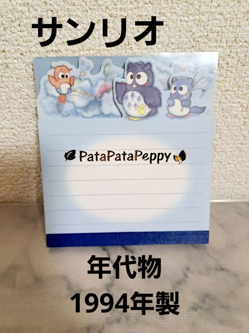 2026年最新】PATA_PATA_PEPPYの人気アイテム - メルカリ