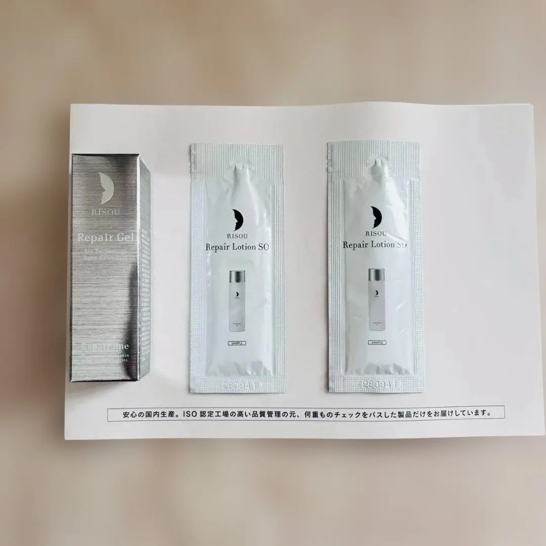 2026年最新】リソウ リペアジェル 32mlの人気アイテム - メルカリ