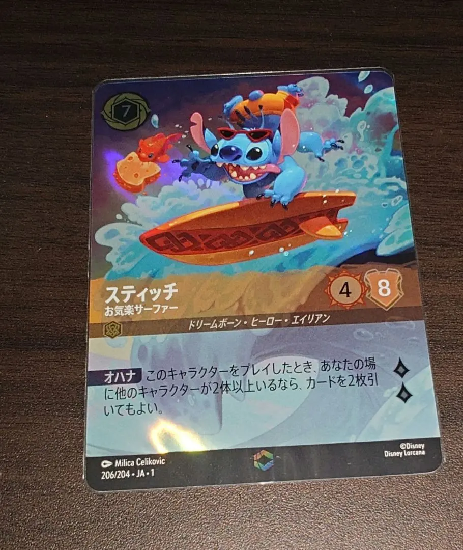 2026年最新】スティッチ ロルカナ エンチャンテッドの人気アイテム