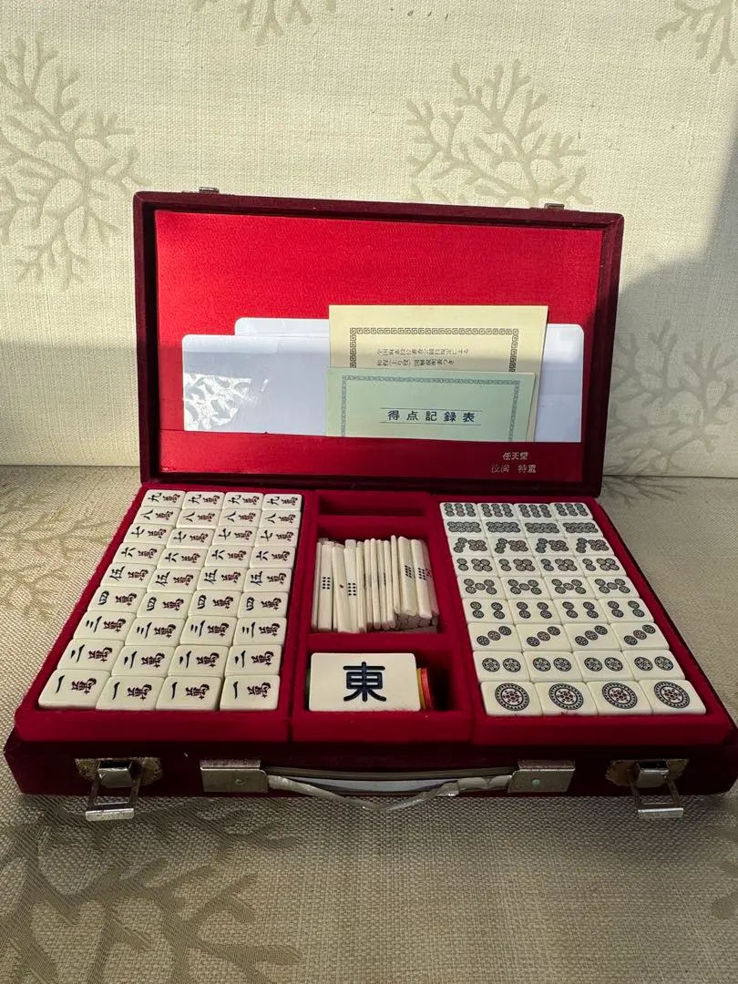 2026年最新】任天堂 役満 重量牌の人気アイテム - メルカリ