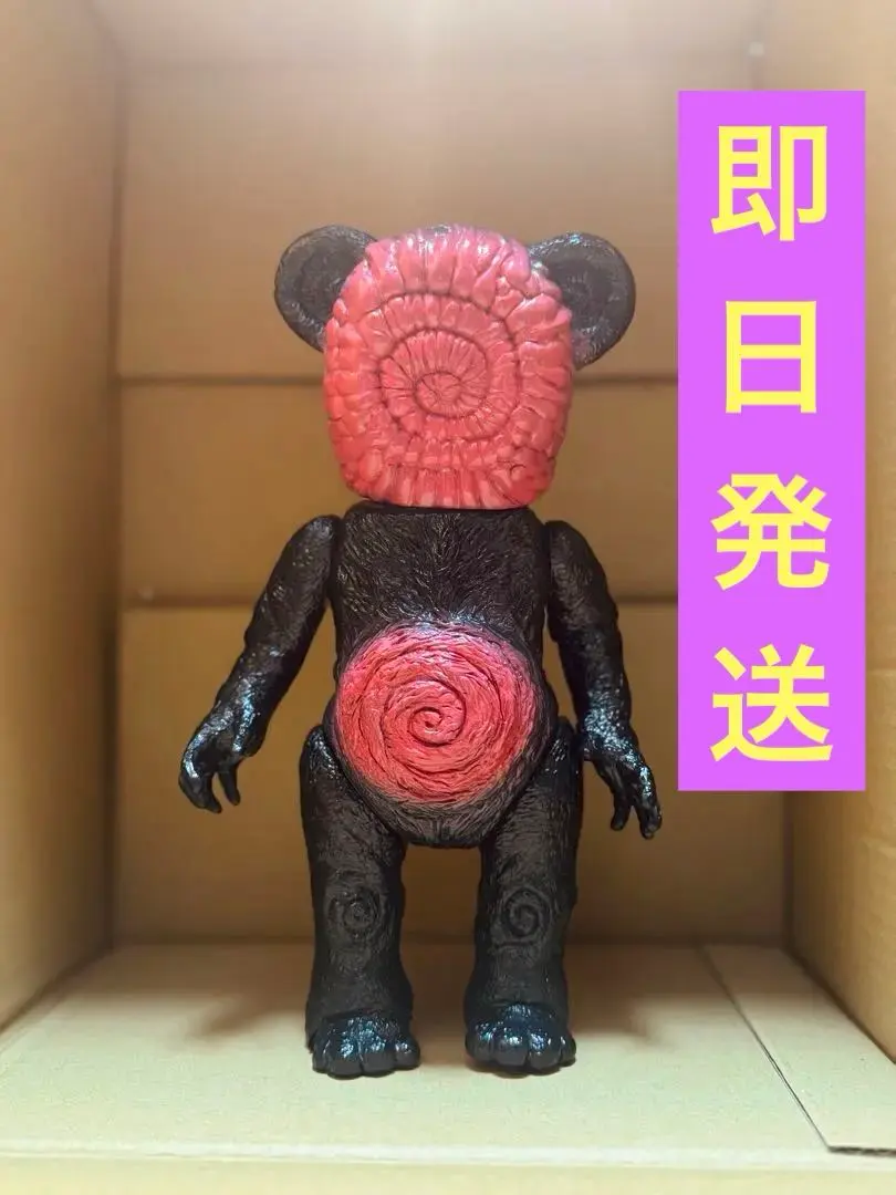 2026年最新】暗黒エンターテイメント ソフビの人気アイテム - メルカリ