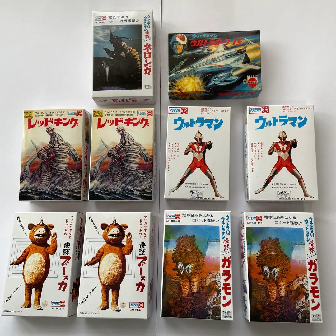 2026年最新】レッドキング マルサンの人気アイテム - メルカリ