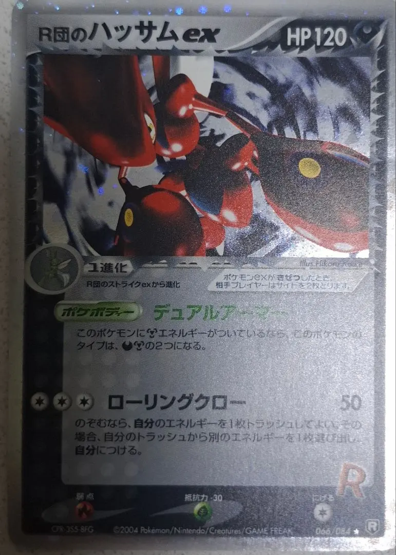 m26853024524_1.jpg?1769955704