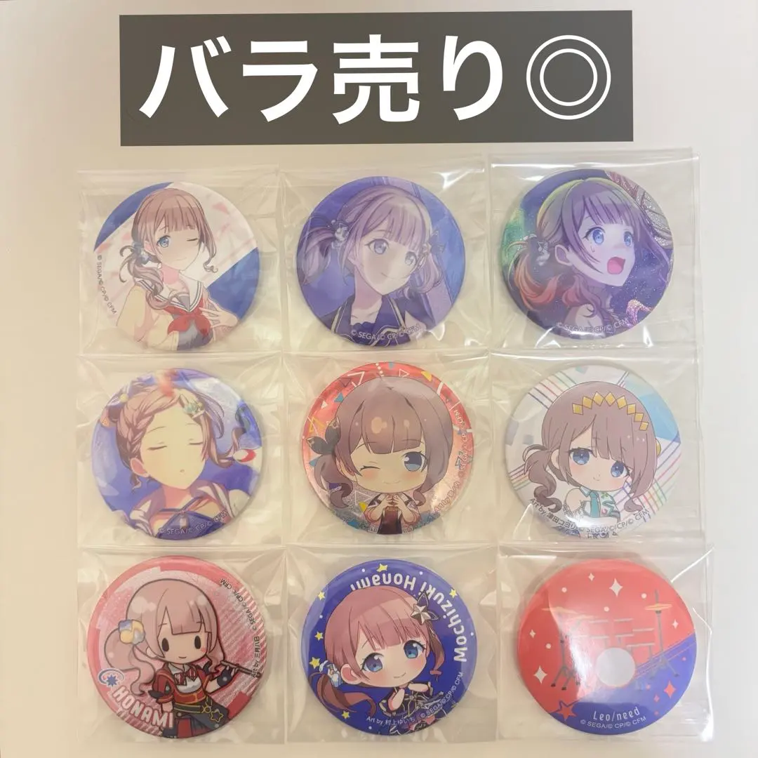 2026年最新】望月穂波 缶バッジ 水着の人気アイテム - メルカリ