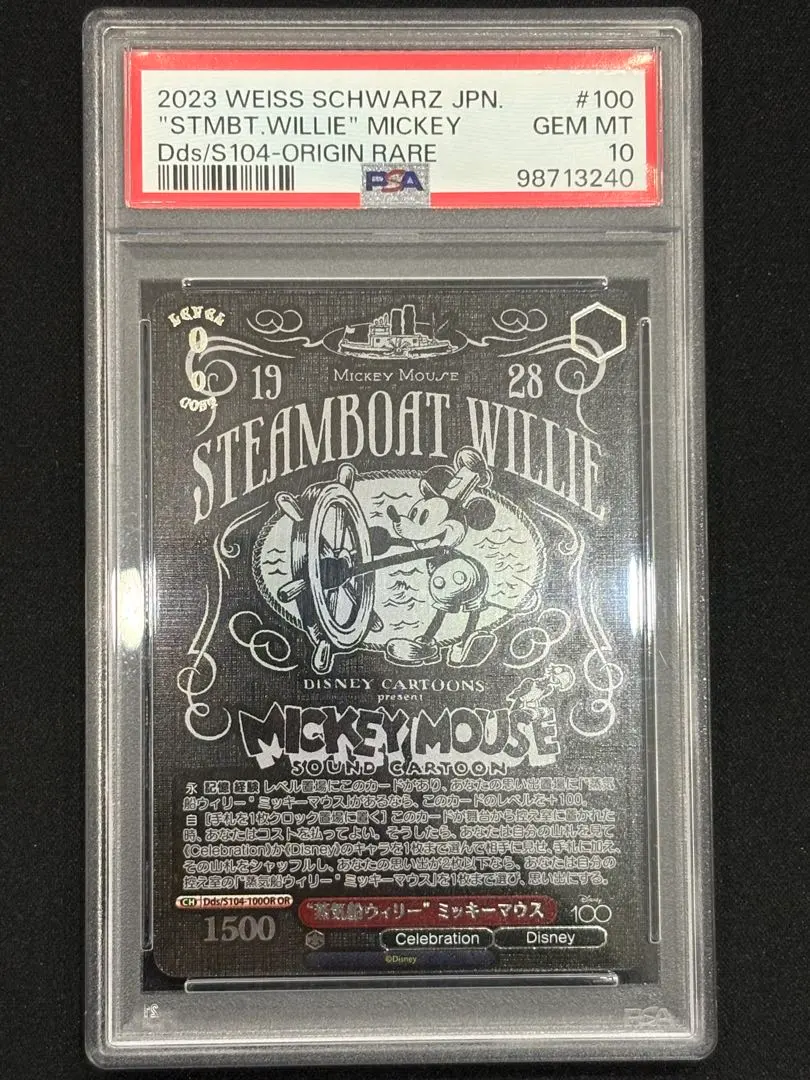 2026年最新】ミッキーマウス オリジンレアの人気アイテム - メルカリ