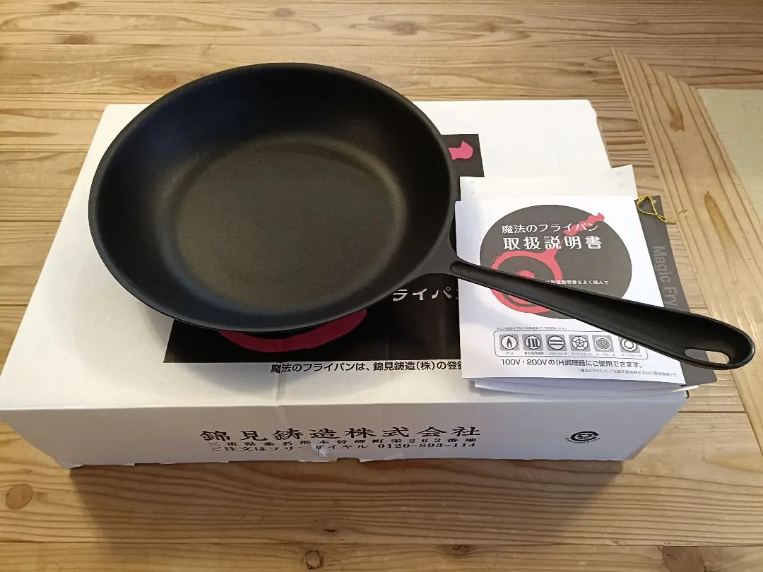 2026年最新】魔法のフライパン 中古の人気アイテム - メルカリ