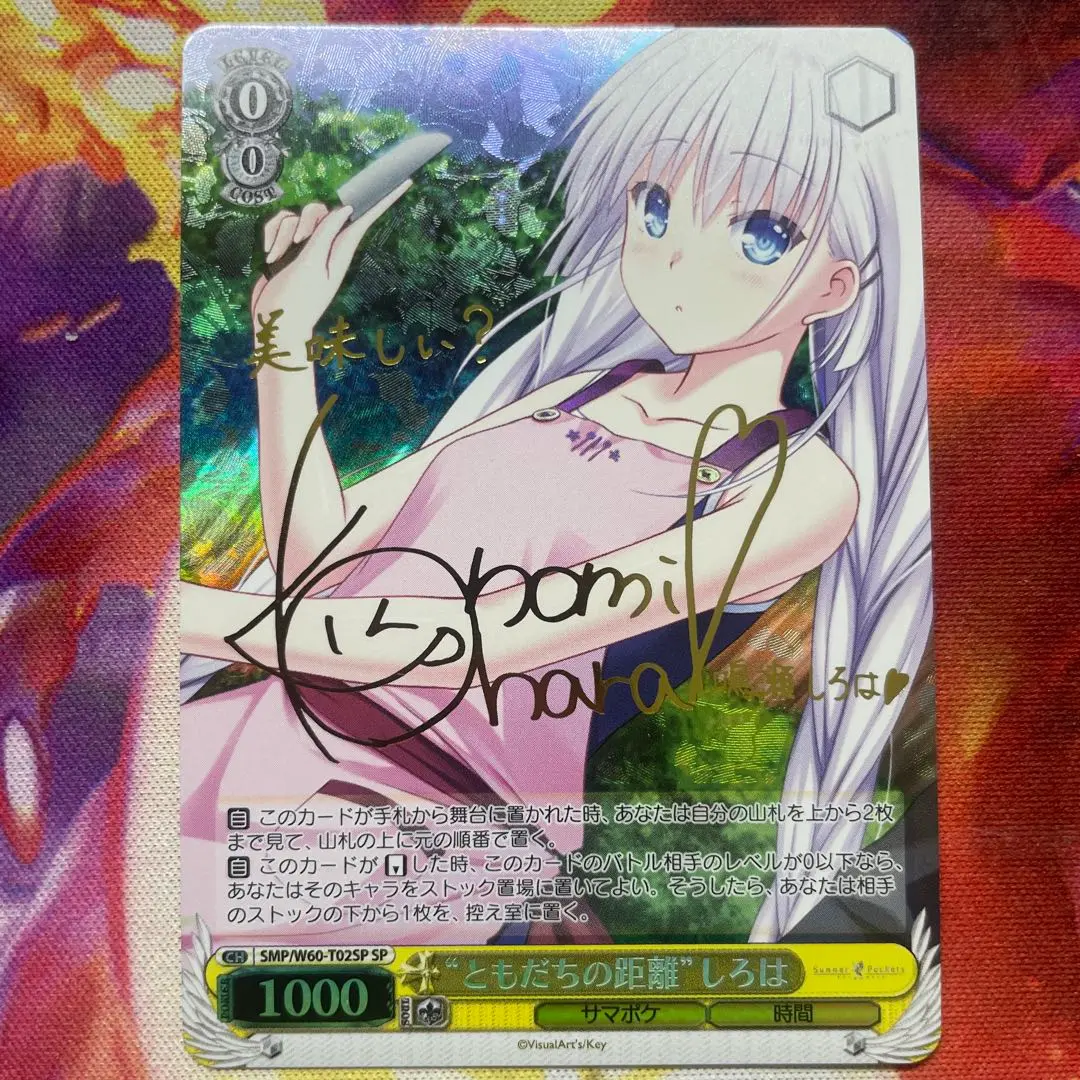 2026年最新】ヴァイス サイン しろはの人気アイテム - メルカリ