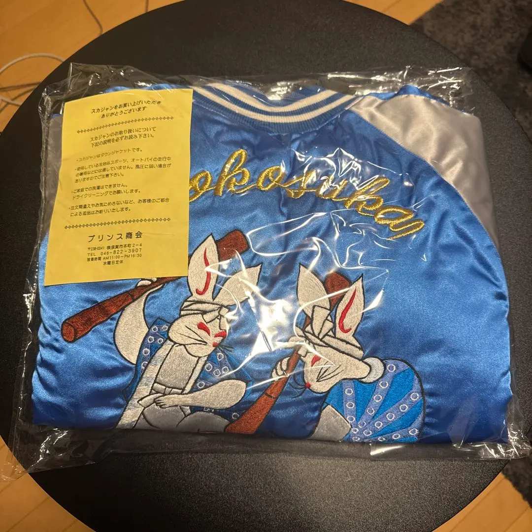 2026年最新】横須賀プリンス商会スカジャンの人気アイテム - メルカリ
