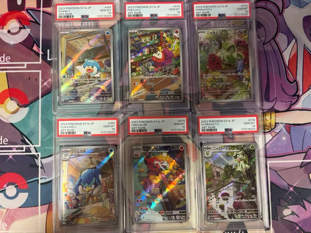 2026年最新】御三家 9連番の人気アイテム - メルカリ