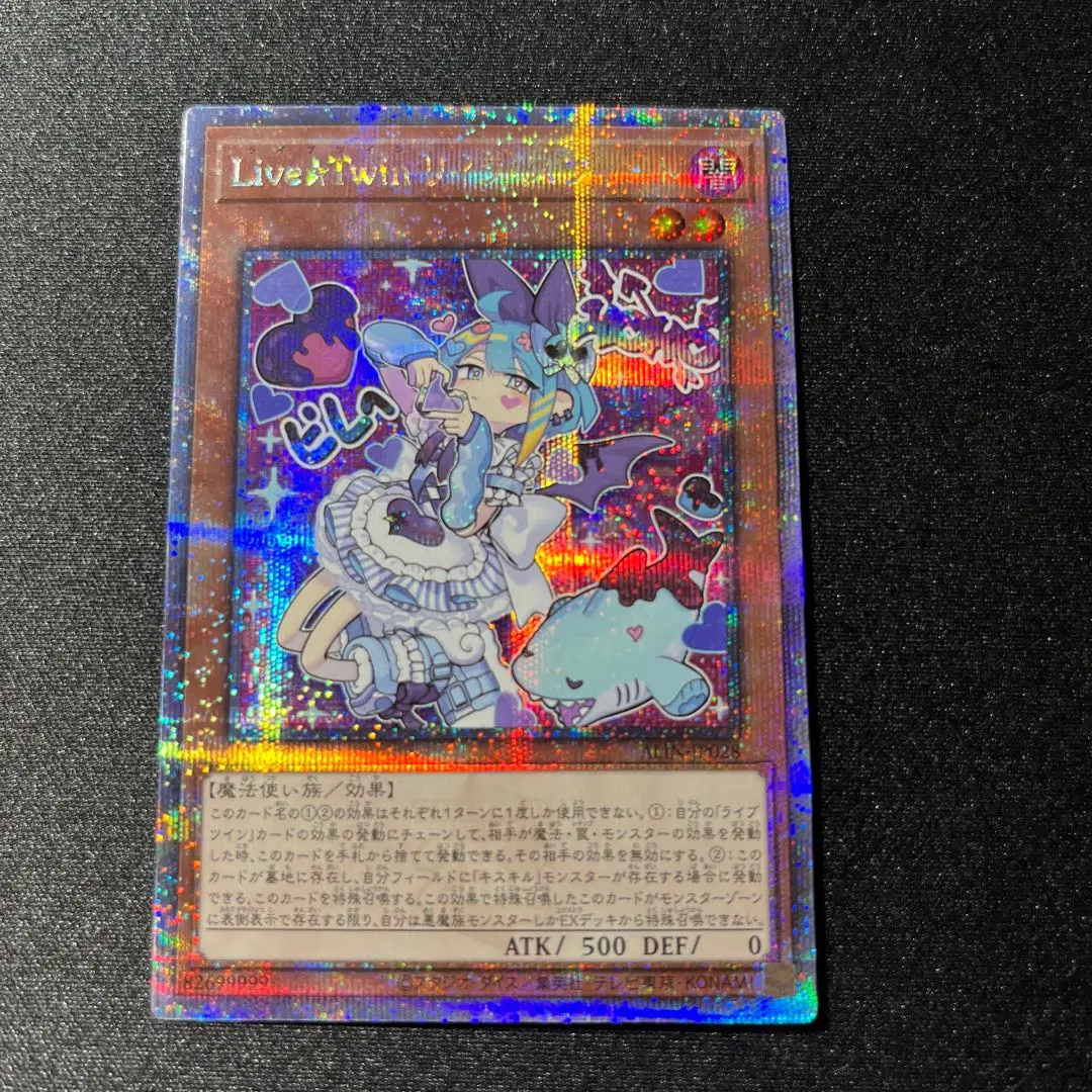 2026年最新】リィラ スウィート 25の人気アイテム - メルカリ